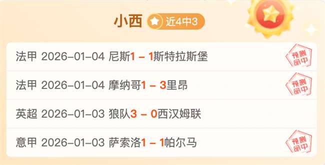 惊心动魄,达洛特神助,姆伯莫一击,333体育网址,333体育平台,333体育官网app,333体育官网登录