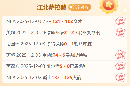 北青独家揭,年才俊刘宗,麒荣膺,333体育网址,333体育平台,333体育官网app,333体育官网登录