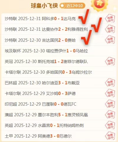 尤文图斯热,追库普曼斯,估值超,333体育网址,333体育平台,333体育官网app,333体育官网登录