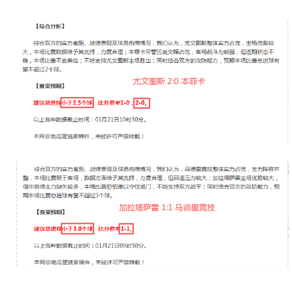 波尔图挑战,之旅,比尔森胜利,333体育网址,333体育平台,333体育官网app,333体育官网登录