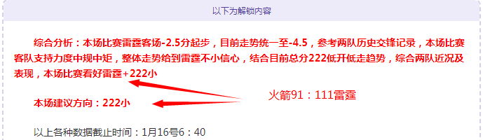 德国,大胜冰岛,世预赛欧洲,333体育网址,333体育平台,333体育官网app,333体育官网登录