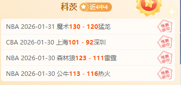 国乒阵容升,仁川赛引入,新将,333体育网址,333体育平台,333体育官网app,333体育官网登录