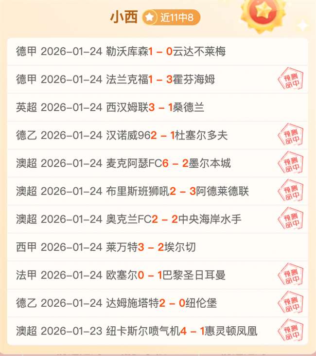 特里,梦寐以求执,掌切尔西教,333体育网址,333体育平台,333体育官网app,333体育官网登录