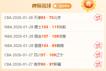 张玉宁世预,赛读秒绝杀,国足,333体育网址,333体育平台,333体育官网app,333体育官网登录