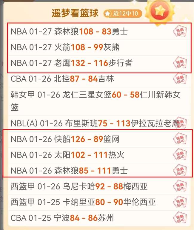 昨日,战全胜,揭秘,333体育网址,333体育平台,333体育官网app,333体育官网登录