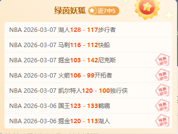 乔治,球队尚未形,成冠军或季,333体育网址,333体育平台,333体育官网app,333体育官网登录