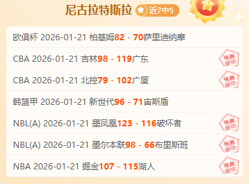 乔治,球队尚未形,成冠军或季,333体育网址,333体育平台,333体育官网app,333体育官网登录