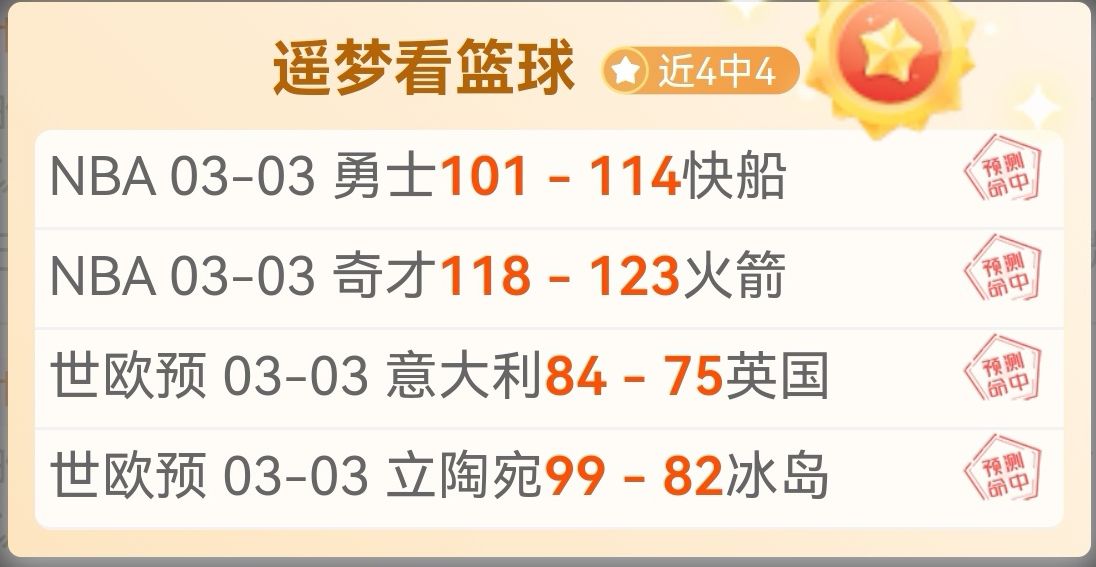 墨尔本联对,阵跳蚁巅峰,之战,333体育网址,333体育平台,333体育官网app,333体育官网登录