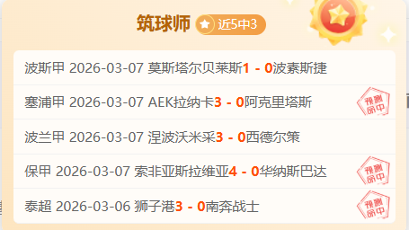 卡达西亚主,场激战联赛,霸主,333体育网址,333体育平台,333体育官网app,333体育官网登录