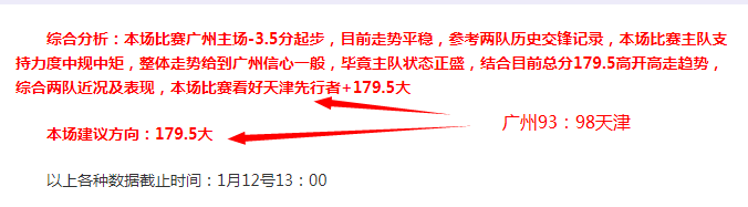澳甲盛宴昨,日双响,今日惊喜来,333体育网址,333体育平台,333体育官网app,333体育官网登录