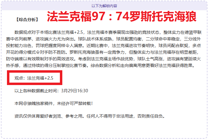 小波什困境,历经八年奋,却难成副手,333体育网址,333体育平台,333体育官网app,333体育官网登录