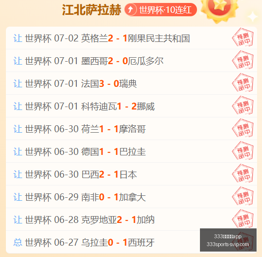 体育官网,333体育官网app,333体育官网官网,333体育官网官网,333体育App,333体育直播,333体育入口,333体育平台