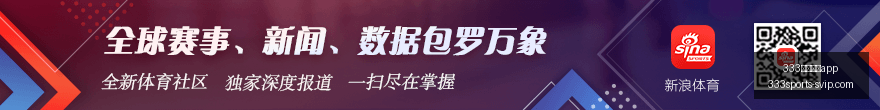 夺冠概率分,凯尔特人独,占鳌头,333体育官网官网,333体育App,333体育直播,333体育入口,333体育平台