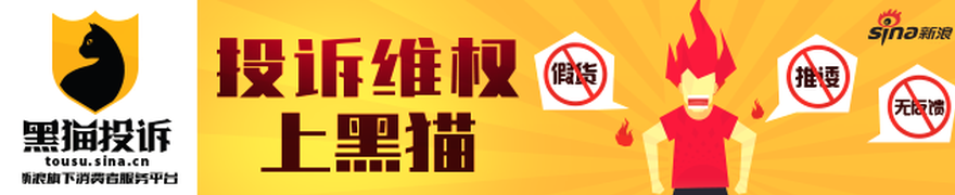 体育品牌电竞馆开业，线上线下活动纷呈