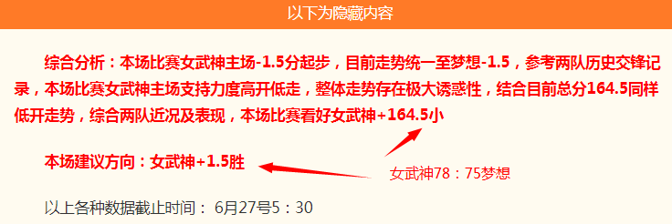 宇树辟谣,元报销需王,兴兴亲自批,333体育官网官网,333体育App,333体育直播,333体育入口,333体育平台