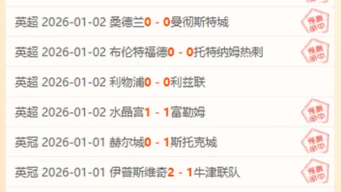 索博连续三季禁区外神射8球，超越队友两倍辉煌战绩！