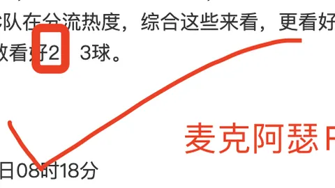 国足启幕伊万科维奇时代：新主教练上任