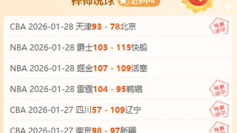 张玉宁世预赛读秒绝杀，国足1-0巴林双城告捷