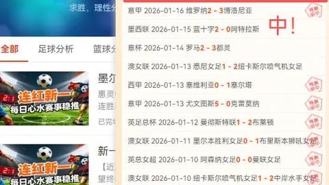 昨日3战全胜！揭秘：哪位“尼”神级选手更胜一筹？