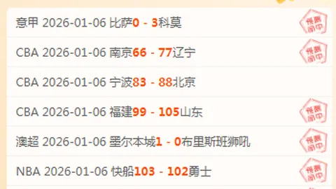 曼城迎战伯恩茅斯第25轮预热：曼城力图反弹，哈兰德表现或成关键！