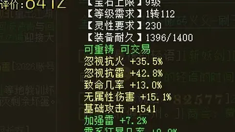 布伦南-约翰逊双响建功，热刺力克伊普斯维奇获胜利