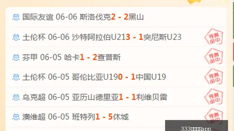 命运1重制版独家爆料：终极攻略与避雷指南出炉