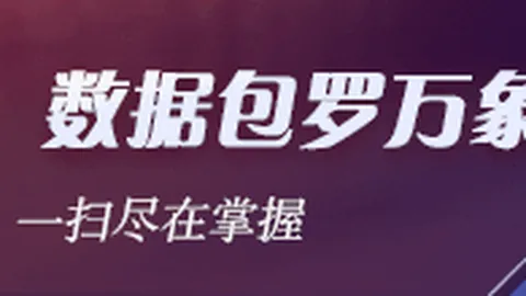 足协发布：裁判工作全面升级指南：详解12项改革措施及应用频率调整