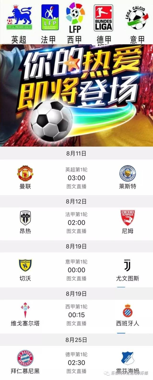 无论是正手